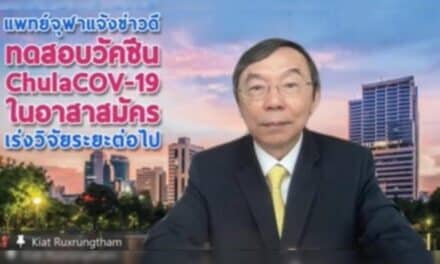 ข่าวดีคนไทย! ผลทดสอบวัคซีน ChulaCov-19 เทียบเท่าไฟเซอร์ จ่อใช้จริง เม.ย.65