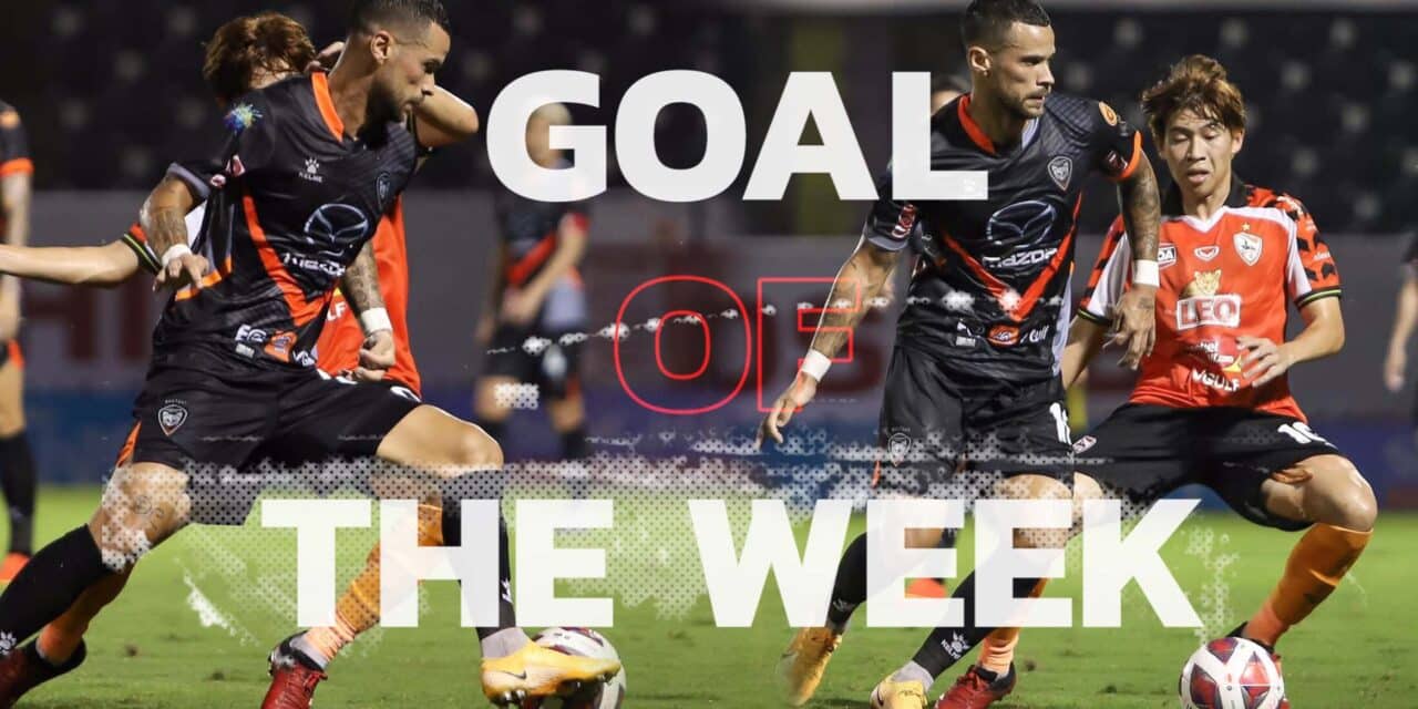 “Goal of the week”  5 รีโว่ ไทยลีก “มาร์โค ชาฮาเน็ค” สวาทแคท ลูกยิงประตูยอดเยี่ยม ประจำสัปดาห์ที่ 2