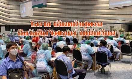 โคราช เดินหน้าปูพรม ฉีดวัคซีนไฟเซอร์ให้นักเรียน