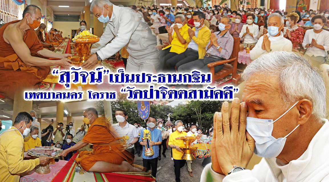 “สุวัจน์” มองงานเลี้ยงรัฐบาล สาระคือการสร้างความสามัคคี และหาทางแก้ปัญหาของชาติ