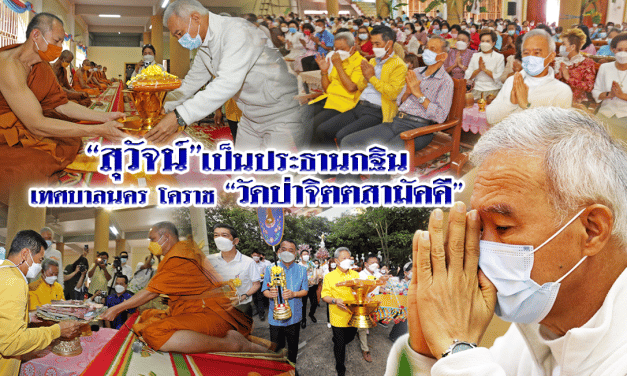 “สุวัจน์” มองงานเลี้ยงรัฐบาล สาระคือการสร้างความสามัคคี และหาทางแก้ปัญหาของชาติ