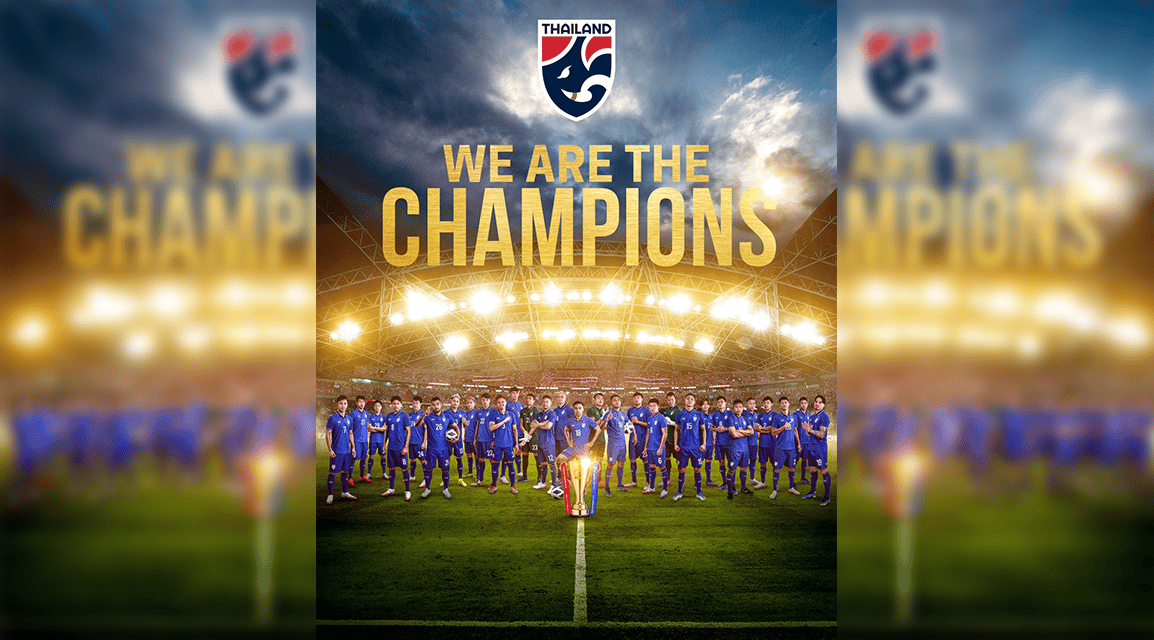 จ้าวอาเซียน! ‘ช้างศึก’เสมอ’อิเหนา’2-2 ศึกซูซูกิคัพ คว้าแชมป์สมัย 6