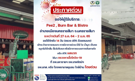 โคราชสั่งปิด 2 ร้านอาหารดังชั่วคราว หลังพบนักท่องเที่ยวไปใช้บริการติดเชื้อโควิด 5 ราย
