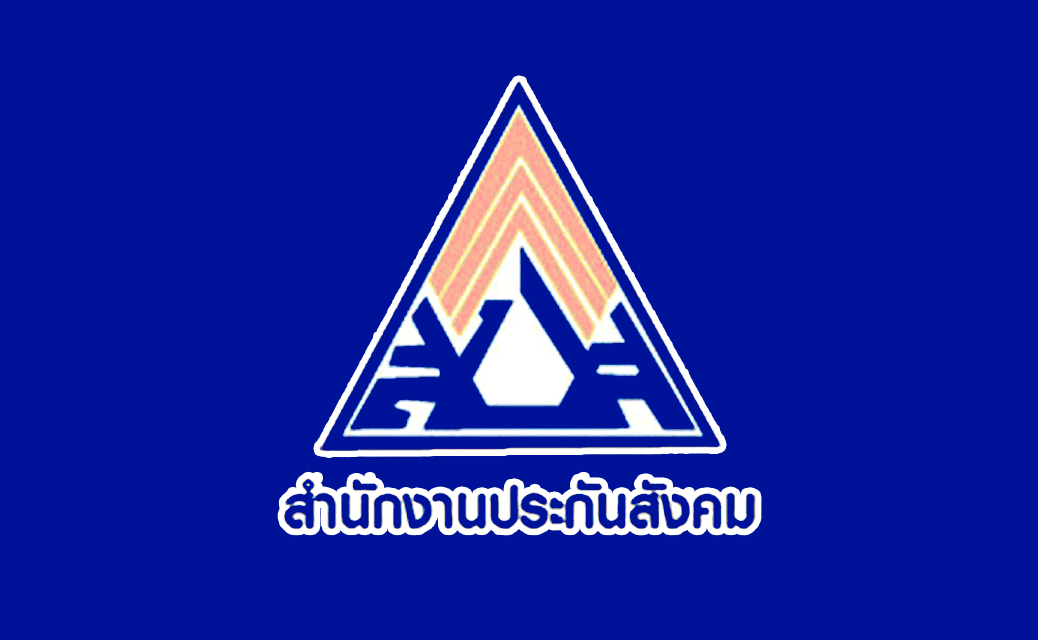 “ประกันสังคม” เปลี่ยนโรงพยาบาลประกันสังคมประจำปี 2565 ได้ถึง 31 มี.ค.นี้