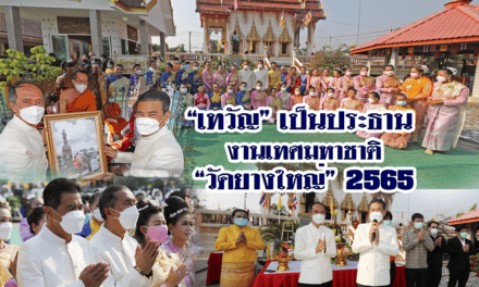 เทวัญ เป็นประธาน งานเทศมหาชาติ วัดยางใหญ่ 2565