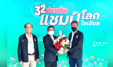 พรรคชาติพัฒนา ร่วมยินดี นสพ.ข่าวสด เนื่องในวันก่อตั้งหนั้งสือพิมพ์ 32 ปี