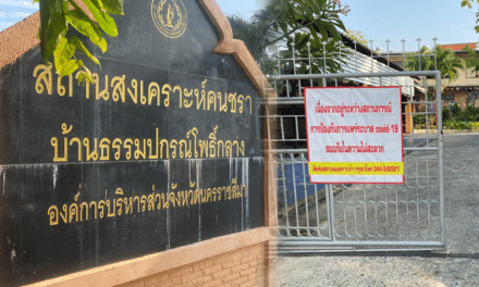 โควิดโคราชพุ่งเกือบ 3 พันคน ลามบ้านพักคนชราป่วยแล้ว 20 คน