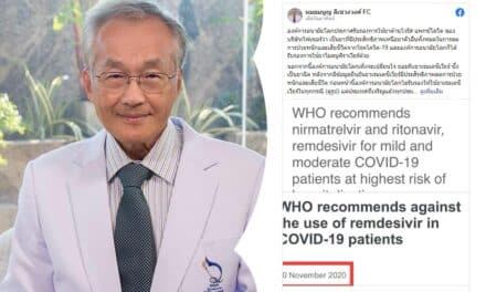 WHO ประกาศแล้ว “ยารักษาโควิด” ที่มีประสิทธิภาพสูงสุด ลดป่วยหนัก-เสียชีวิต