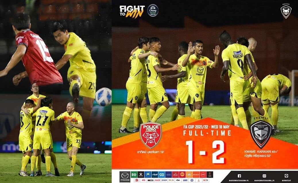 สวาทแคท ฉลุยเข้าชิงเอฟเอฯ ครั้งแรก !!! ในประวัติศาสตร์