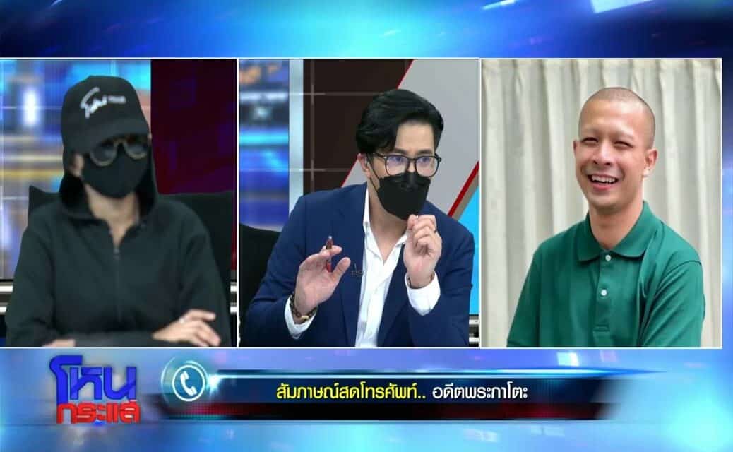 อดีต “พระกาโตะ” รับผิดสัมพันธ์ตอง อ้างอายุน้อย ฝ่ายหญิงยั่ว โดนขู่เอาเงิน