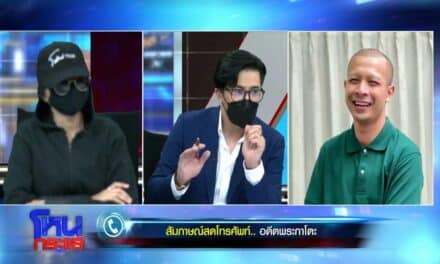 อดีต “พระกาโตะ” รับผิดสัมพันธ์ตอง อ้างอายุน้อย ฝ่ายหญิงยั่ว โดนขู่เอาเงิน