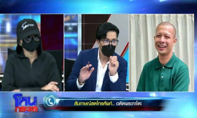 อดีต “พระกาโตะ” รับผิดสัมพันธ์ตอง อ้างอายุน้อย ฝ่ายหญิงยั่ว โดนขู่เอาเงิน