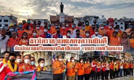 ชาวโคราชแห่แสดงความยินดีกับนักมวยเหรียญทองกีฬาซีเกมส์ จากประเทศเวียดนาม