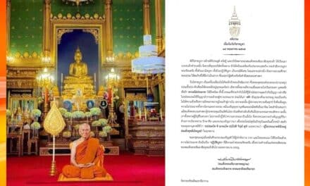 สมเด็จพระสังฆราช ประทานพระคติธรรม เนื่องในวันวิสาขบูชา 2565