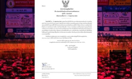 กรมอุตุนิยมวิทยา ออกประกาศเตือนฉบับแรก ประเทศไทยตอนบนจะมีฝนตกหนักถึงหนักมาก ช่วง 15-17 พฤษภาคม นี้