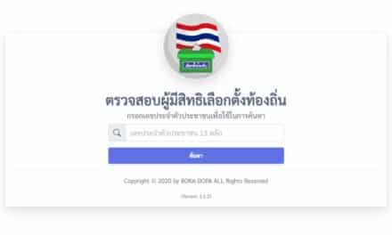 เตือน 4.4 หมื่นคน มีสิทธิเลือกตั้งผู้ว่า กทม.แต่ไม่มีสิทธิเลือก ส.ก.แจ้งเพิ่มชื่อด่วน