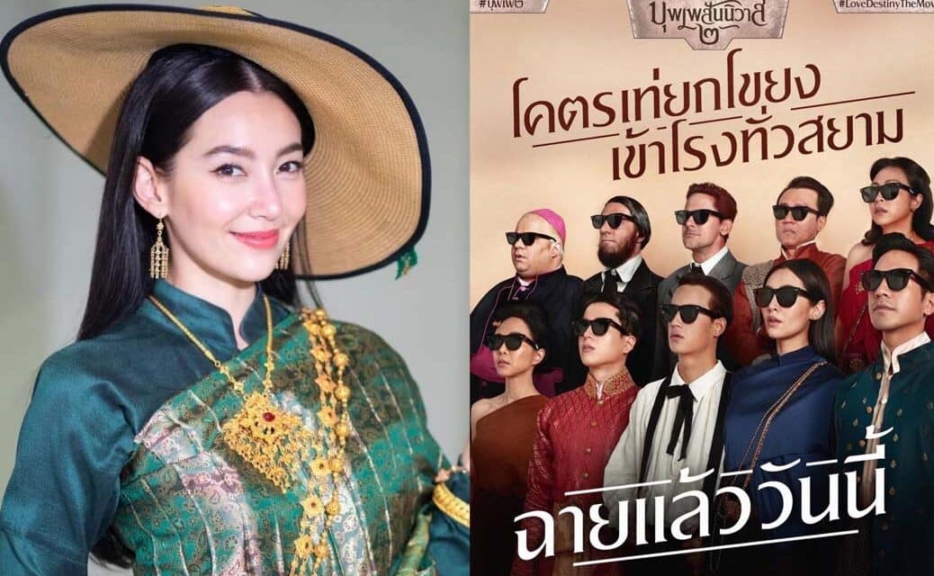 เปิดรายได้ “เบลล่า ราณี” มาเอง ชี้วันแรก บุพเพสันนิวาส 2 พุ่งเกิน 51 ล้านบาท