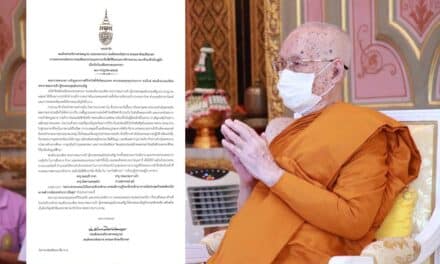สมเด็จพระสังฆราช ถวายพระพร “พระเจ้าอยู่หัว” เนื่องในวันเฉลิมพระชนมพรรษา