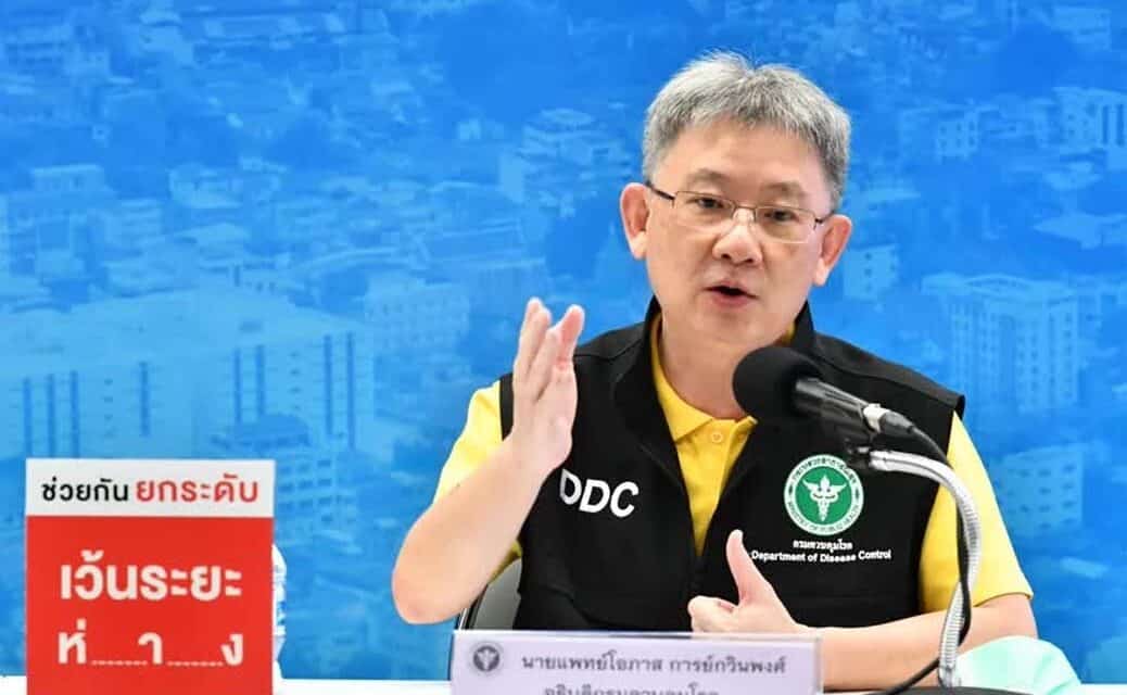 “หมอโอภาส” นั่งเก้าอี้ ปลัดกระทรวงสาธารณสุข หลัง ครม.ไฟเขียว