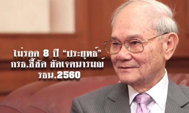 อบจ.โคราช ประชาสัมพันธ์ ลงนาม MOU ปรับปรุงถนนในอำเภอบ้านเหลื่อมรับหน้าฝนหลังชาวบ้านเดือดร้อนมานานจากถนนชำรุดเสียหาย