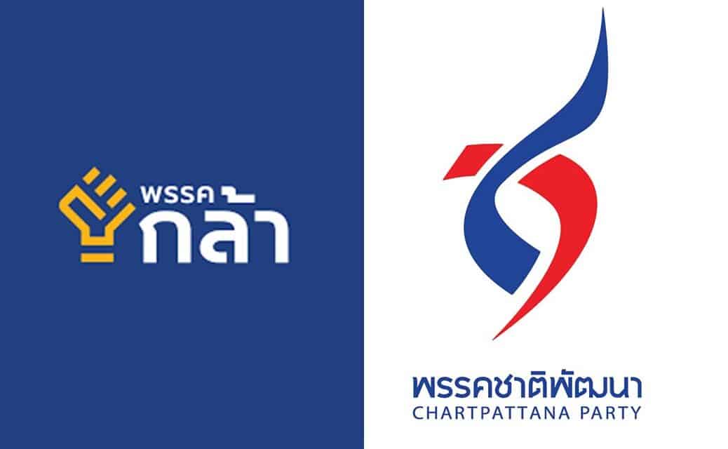 สะพัด! ‘ชาติพัฒนา-กล้า’ จ่อรวมพรรค ด้าน ‘สุวัจน์-กรณ์’ นัดสื่อแถลงข่าว พรุ่งนี้
