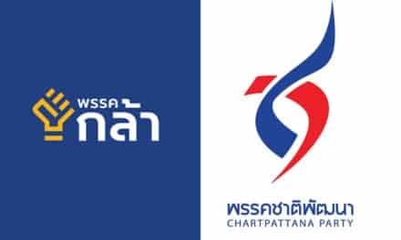สะพัด! ‘ชาติพัฒนา-กล้า’ จ่อรวมพรรค ด้าน ‘สุวัจน์-กรณ์’ นัดสื่อแถลงข่าว พรุ่งนี้