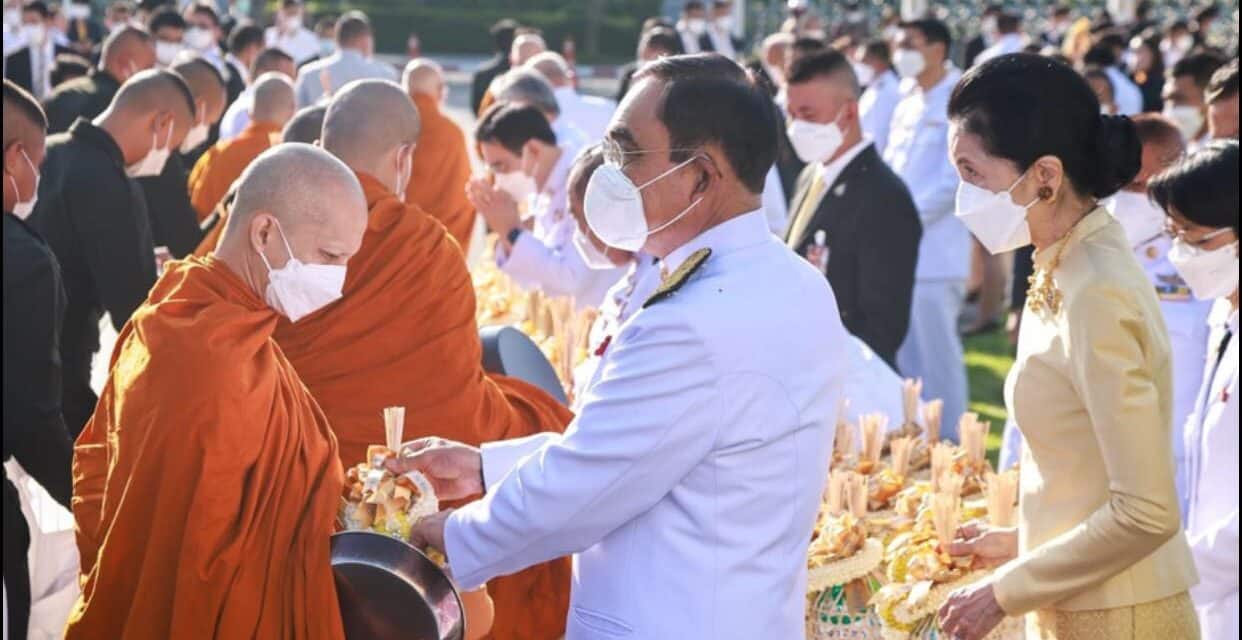 13 ต.ค. นายกรัฐมนตรี พร้อมข้าราชการ บำเพ็ญกุศลและทำบุญตักบาตร เนื่องในวันคล้ายวันสวรรคตพระบาทสมเด็จพระบรมชนกาธิเบศร มหาภูมิพลอดุลยเดชมหาราช บรมนาถบพิตร