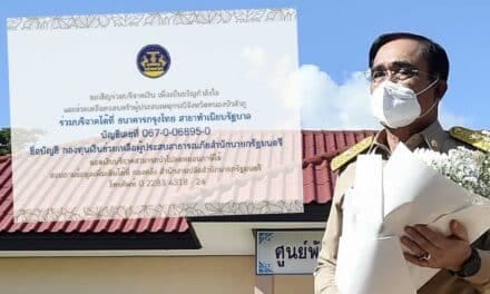 โฆษกรัฐบาล โร่แจง สำนักนายกฯ เปิดรับบริจาค ช่วยครอบครัวเหยื่อหนองบัวลำภู