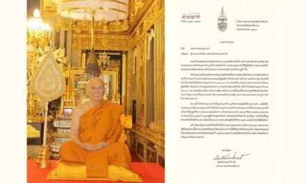 ‘สมเด็จพระสังฆราช’ประทานกัปปิยภัณฑ์ แก่ผู้เสียชีวิต-ผู้บาดเจ็บ เหตุกราดยิงหนองบัวลำภู