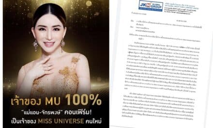 ส่องราคา Miss Universe งานนี้ “แอน จักรพงษ์” ต้องจ่ายเท่าไหร่ถึงจะปิดดีลใหญ่ระดับโลกได้