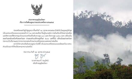 พรุ่งนี้ ไทยหนาวแล้วกรมอุตุนิยมวิทยา ประกาศเริ่มต้นฤดูหนาว