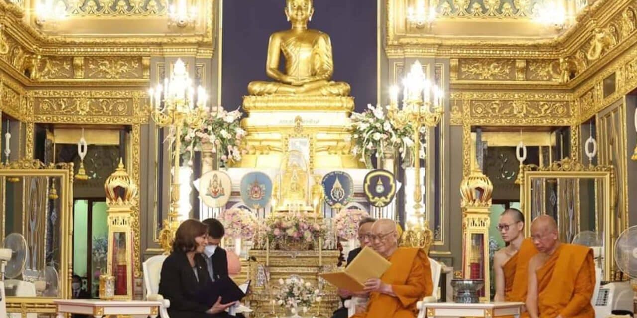 เจ้าพระคุณ สมเด็จพระอริยวงศาคตญาณ สมเด็จพระสังฆราช สกลมหาสังฆปริณายก เสด็จลงพระอุโบสถ วัดราชบพิธสถิตมหาสีมาราม ประทานพระวโรกาสให้ นางกมลา ดี. แฮร์ริส รองประธานาธิบดีสหรัฐอเมริกา เฝ้าถวายสักการะและประทานพระอนุญาตให้เข้าชมศิลปกรรมวัดราชบพิธสถิตมหาสีมาราม