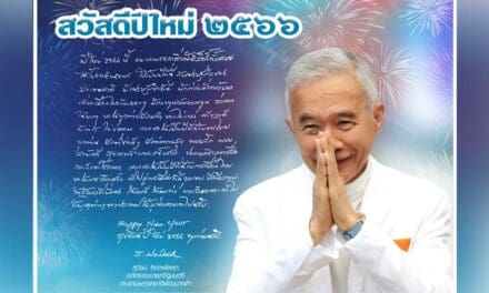 “สุวัจน์”ส่งส.ค.ส.อวยพรปีใหม่ 2566 ขอให้เป็นปีที่ดีกับประเทศ มีเศรษฐกิจที่ดี เป็นปีที่ดีกับคนไทย มีแต่ความสุข เป็นปีที่ดีกับการเมือง ให้การเลือกตั้งนำไปสู่การแก้ปัญหาต่างๆ ให้ลุล่วง