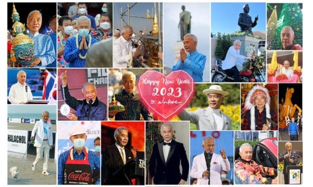 “สุวัจน์”ส่งส.ค.ส.อวยพรปีใหม่ 2566 