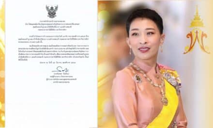 สมเด็จพระสังฆราช ทรงให้คณะสงฆ์ทั่วโลก เจริญพระพุทธมนต์แด่ เจ้าฟ้าพัชรกิติยาภา