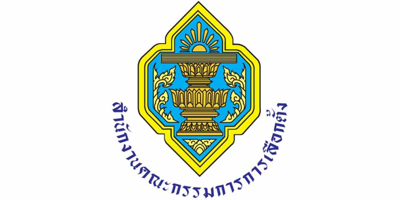 ‘ยุบสภา’ 20 มีนาคม ‘นับถอยหลังเลือกตั้งใหม่’ กกต.ต้องกำหนดวันเลือกตั้ง