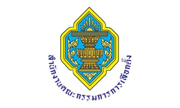 ‘ยุบสภา’ 20 มีนาคม ‘นับถอยหลังเลือกตั้งใหม่’ กกต.ต้องกำหนดวันเลือกตั้ง