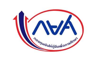 กฎหมาย ‘กยศ.’ใหม่ ผู้ ‘ค้ำประกัน’ พ้นภาระ ‘หนี้กยศ.’ แล้ว