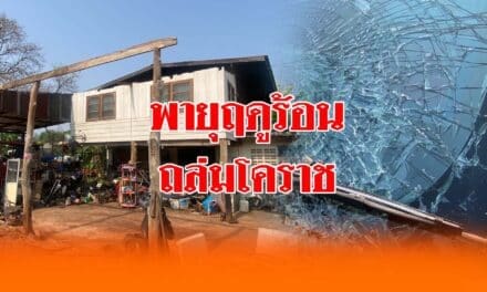 พายุฤดูร้อนถล่มโคราชชาวบ้านเล่านาทีระทึกขณะเกิดเหตุ