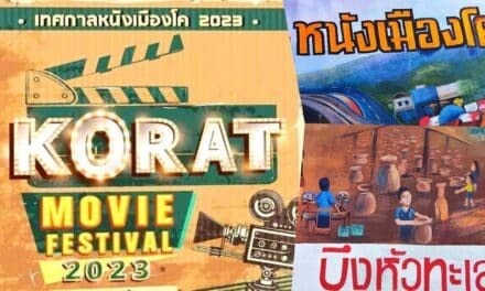 ทต.หัวทะเลจัดมหกรรมหนังกลางแปลง KORAT MOVIE FESTIVAL 2023 ยิ่งใหญ่อลังการ