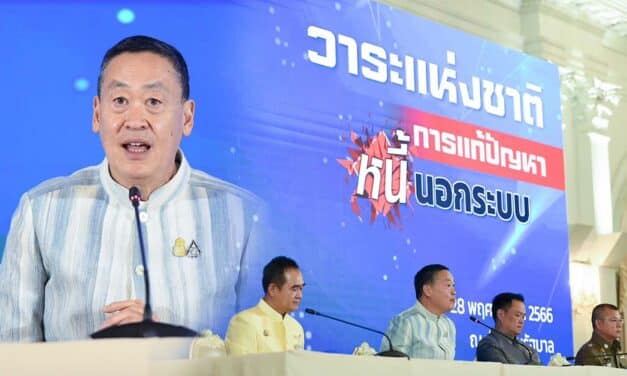 นายกฯ รัฐบาลประกาศ “แก้ไขปัญหาหนี้นอกระบบ” เป็นวาระแห่งชาติ เร่งขับเคลื่อนให้เกิดผลจริงจัง สร้างความมั่นคงให้ปชช.