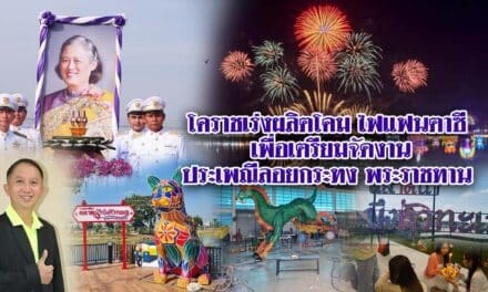 โคราชเร่งผลิตโคมไฟแฟนตาซี เพื่อเตรียมจัดงานประเพณีลอยกระทงพระราชทาน พร้อมจุดพลุนับหมื่นลูกประกอบแสงสีเสียงสุดอลังการกว่าทุกปี