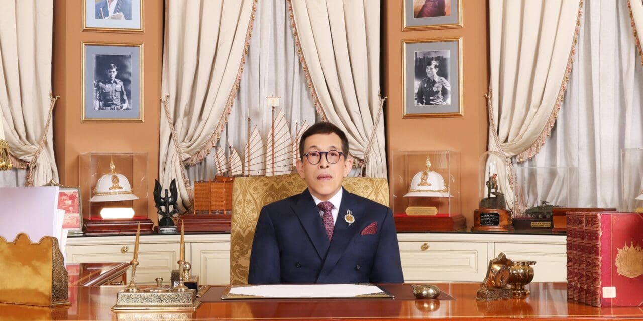 ในหลวง ร.10 มีพระราชดำรัสพระราชทานพรปีใหม่แก่ปวงชนชาวไทย เนื่องในโอกาสวันขึ้นปีใหม่ 2567