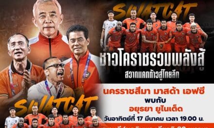 6 นัดสุดท้ายชี้ชะตาสวาทแคท สุวัจน์ เทวัญ และบิ๊กโตปลุกชาวโคราช