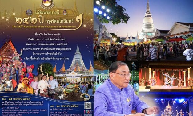 เสริมศักดิ์ แจ้ง วธ.จับมือ 20 หน่วยงานจัดงานใต้ร่มพระบารมี 242 ปี กรุงรัตนโกสินทร์อย่างยิ่งใหญ่ 19-25 เม.ย.นี้