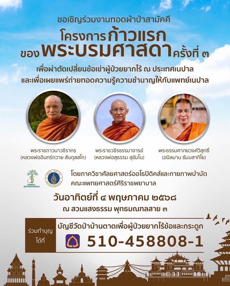 S__36774060