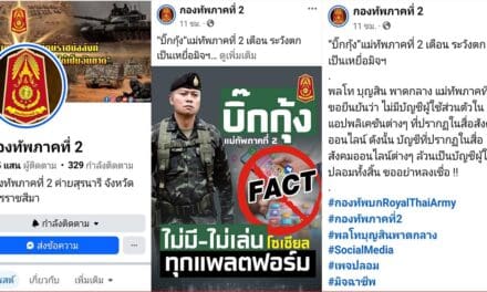 บิ๊กกุ้ง แม่ทัพภาค2 เตือนระวังตกเป็นเหยื่อมิจฉาชีพ หลอกขอบริจาคช่วยชายแดน