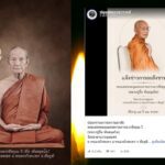 สิ้น “หลวงปู่จื่อ พันธมุตโต” เกจิดังอีสาน