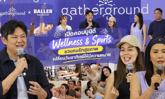 “Gatherground x Baller Bangkok” เปิดคอมมูนิตี้ Wellness & Sports ชวนคนรักสุขภาพเปลี่ยนวันอาทิตย์ให้มีความหมาย